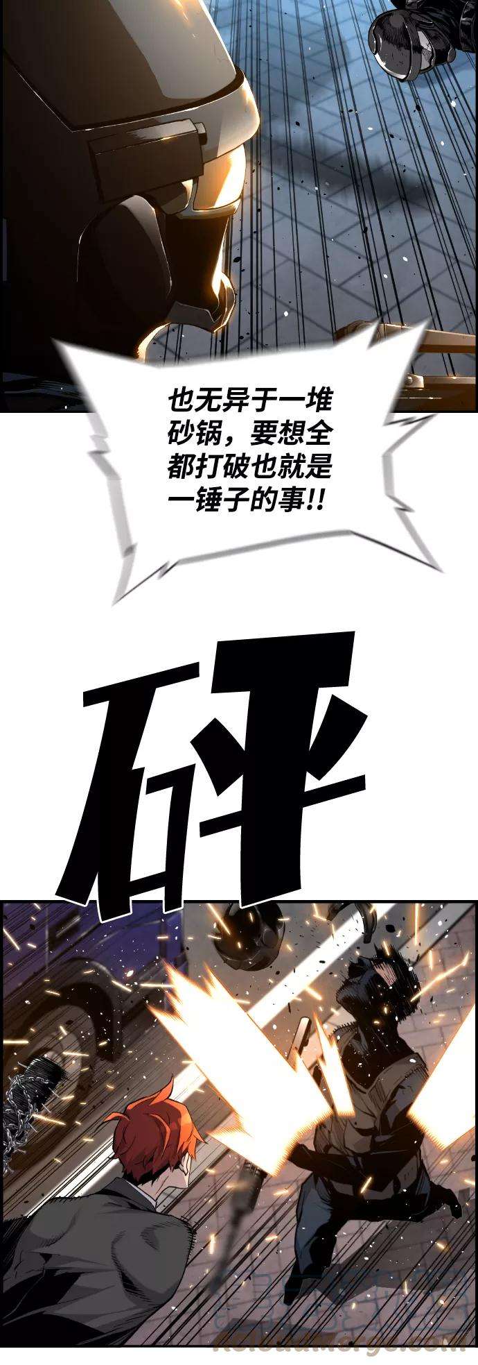 袭击VS复活6话