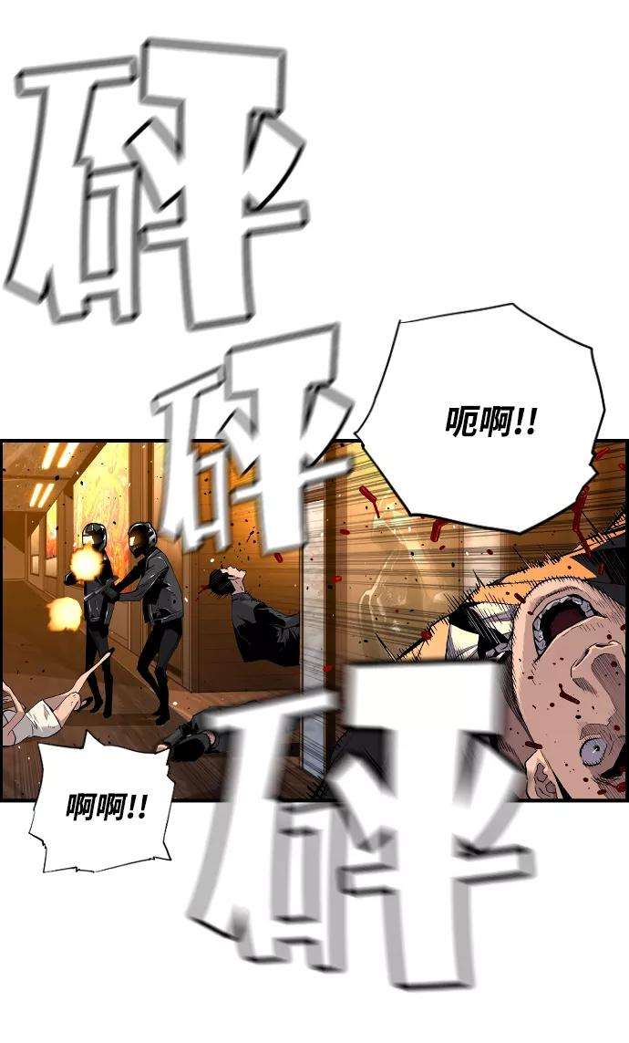袭击VS复活6话
