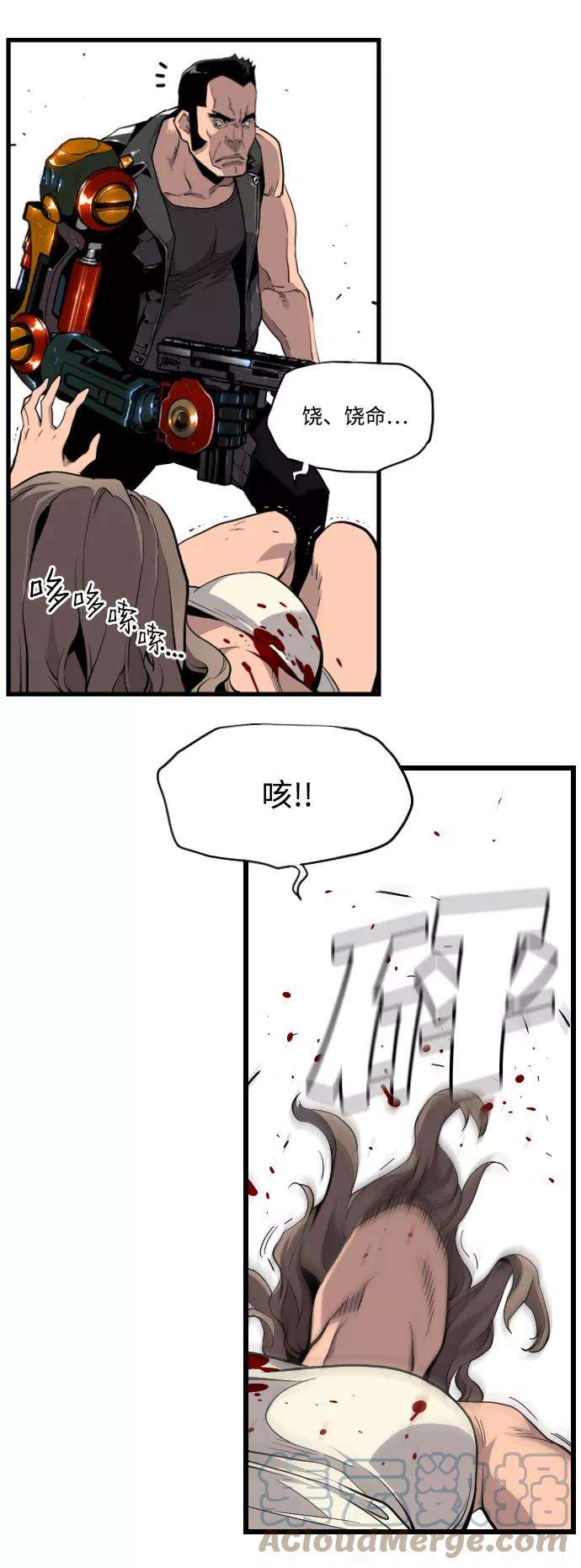 袭击VS复活6话