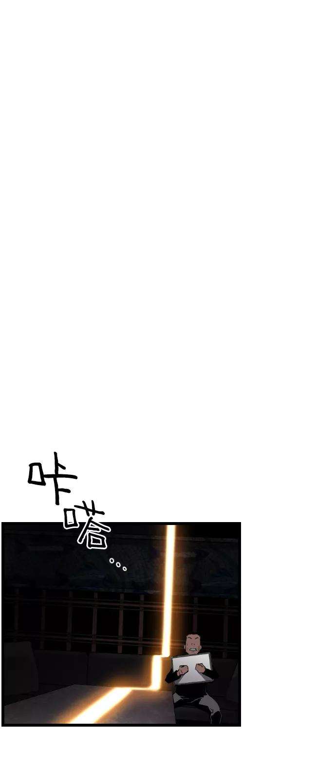袭击VS复活6话