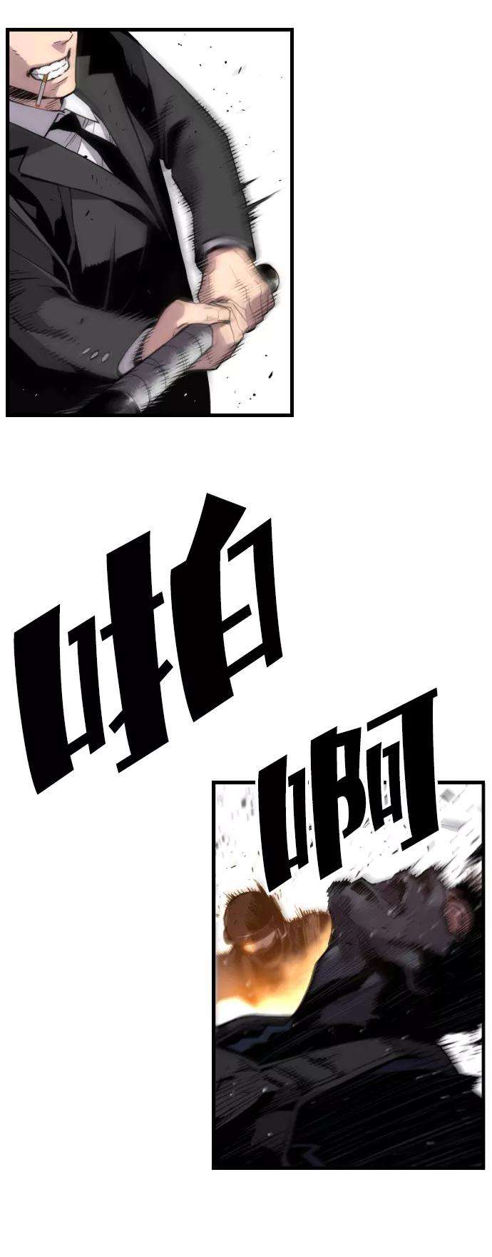 袭击VS复活6话