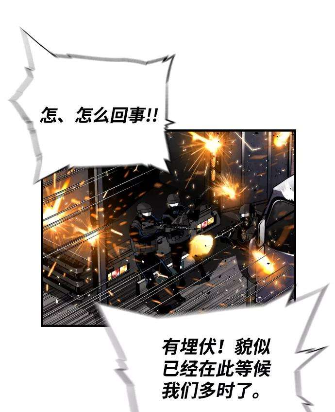 袭击VS复活6话