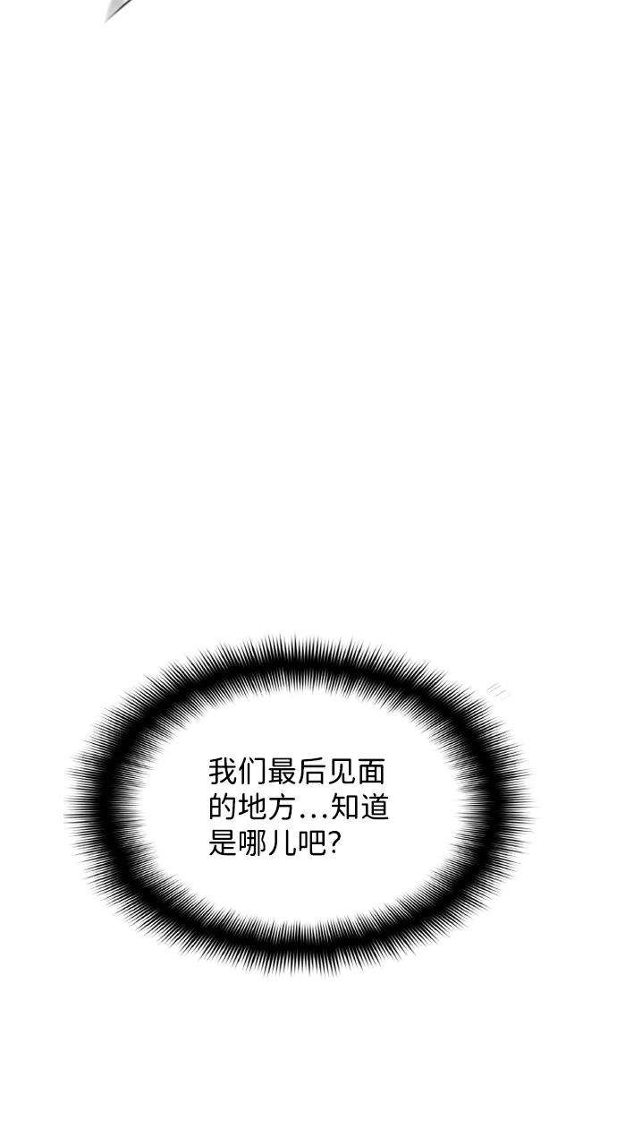袭击VS复活6话