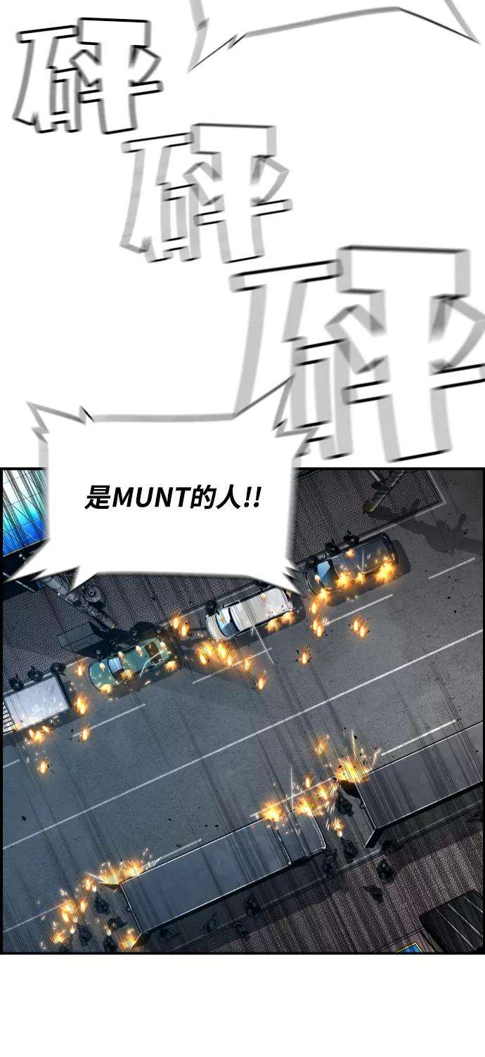 袭击VS复活6话