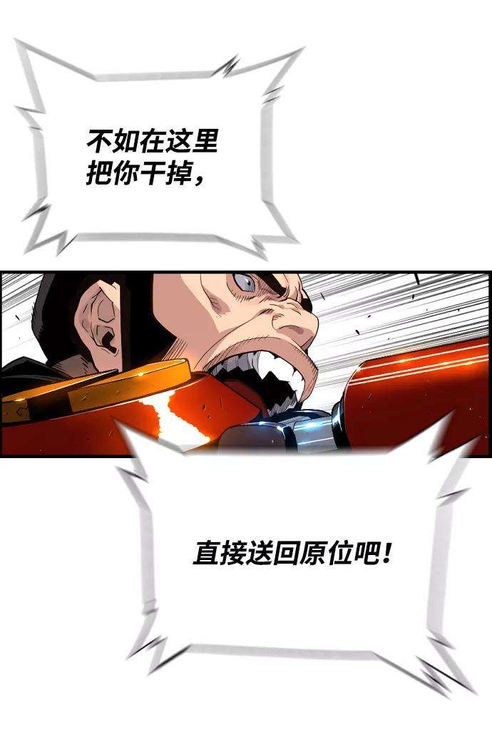 袭击VS复活6话