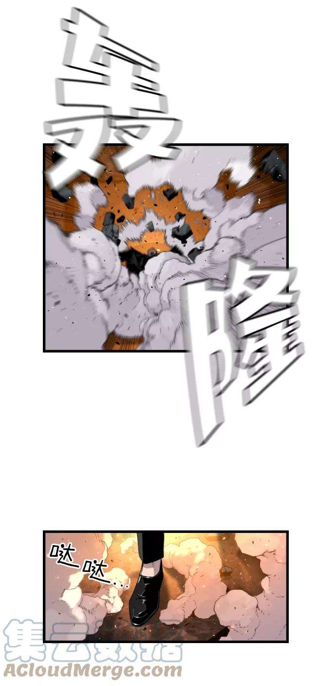 袭击VS复活6话