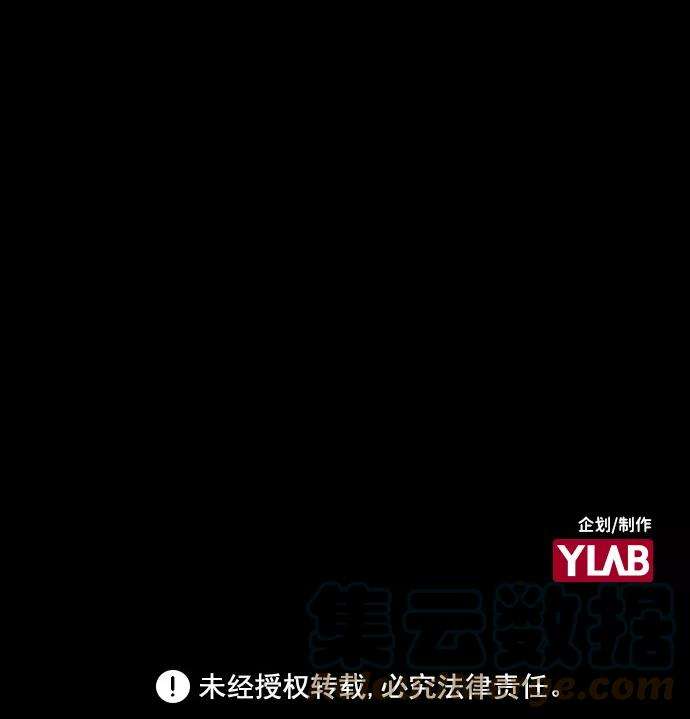 袭击VS复活6话