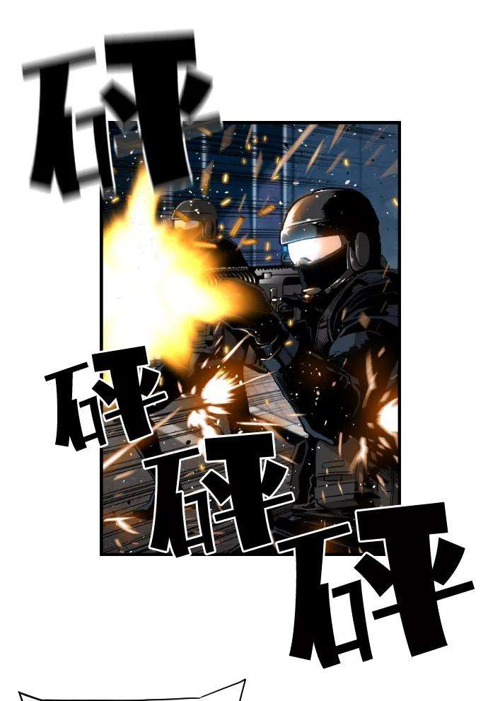 袭击VS复活6话