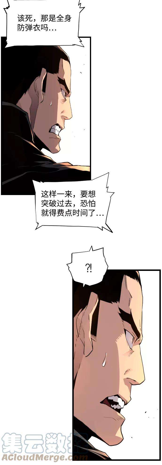 袭击VS复活6话