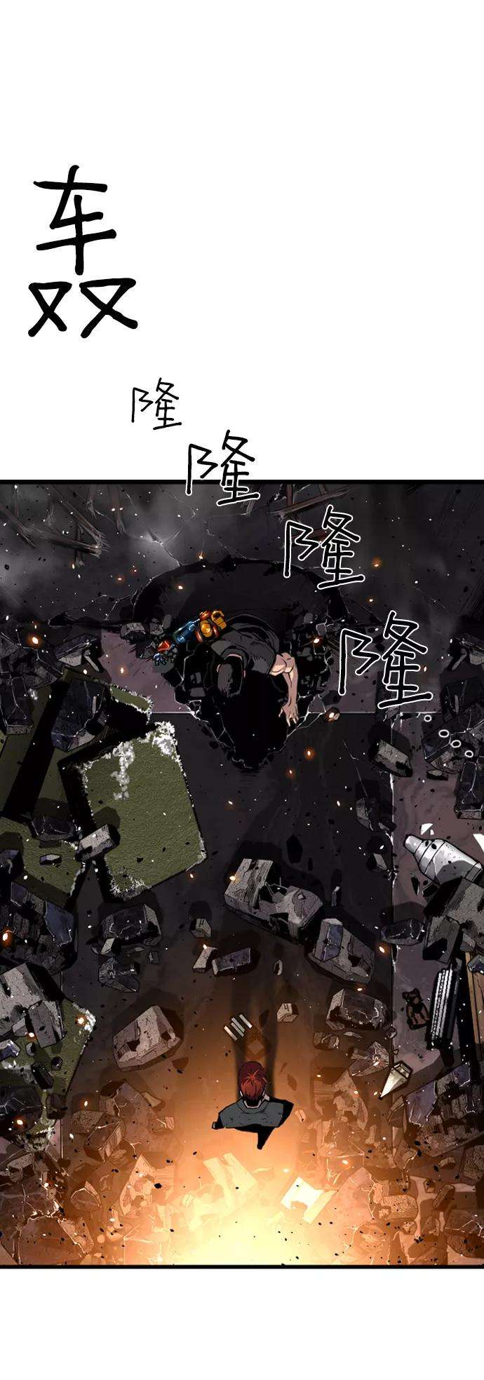 袭击VS复活7话