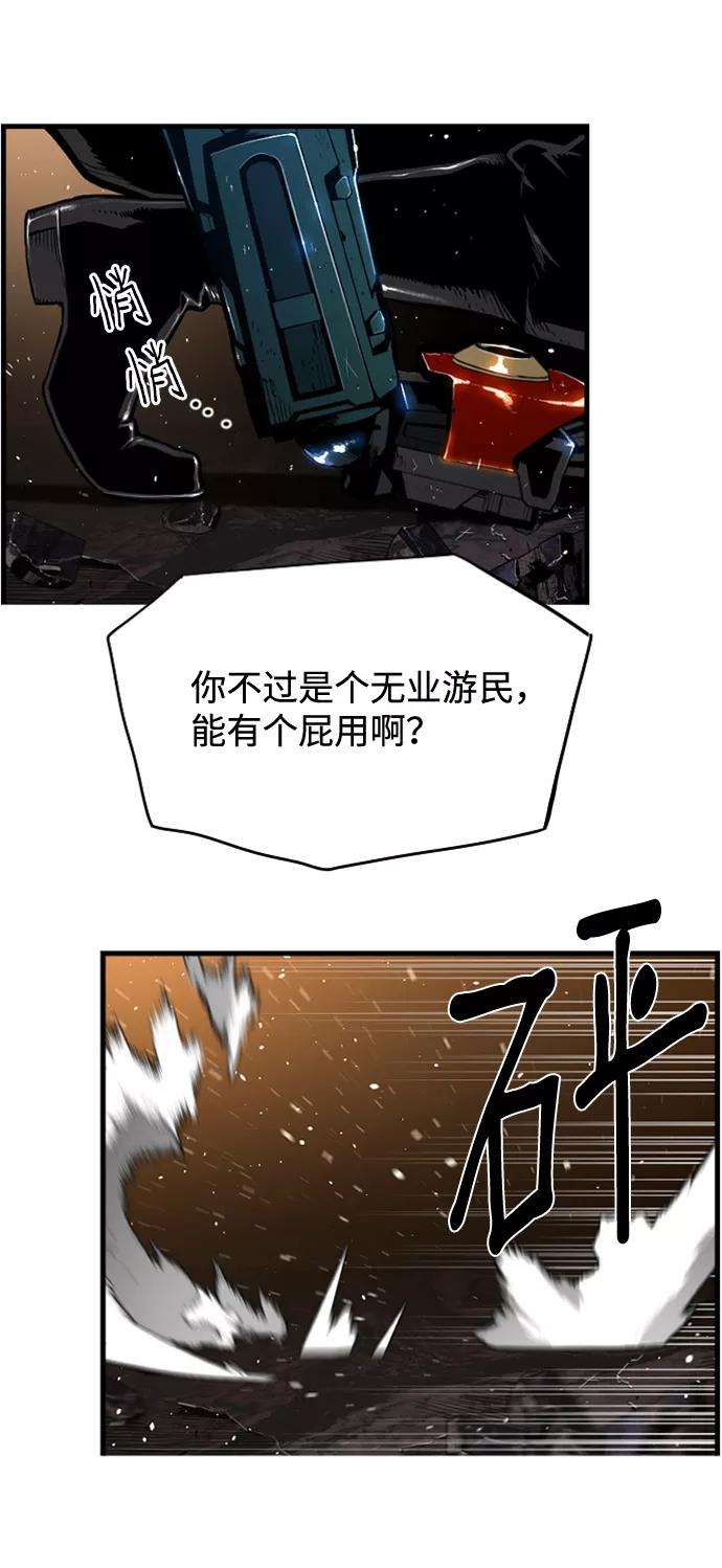 袭击VS复活7话