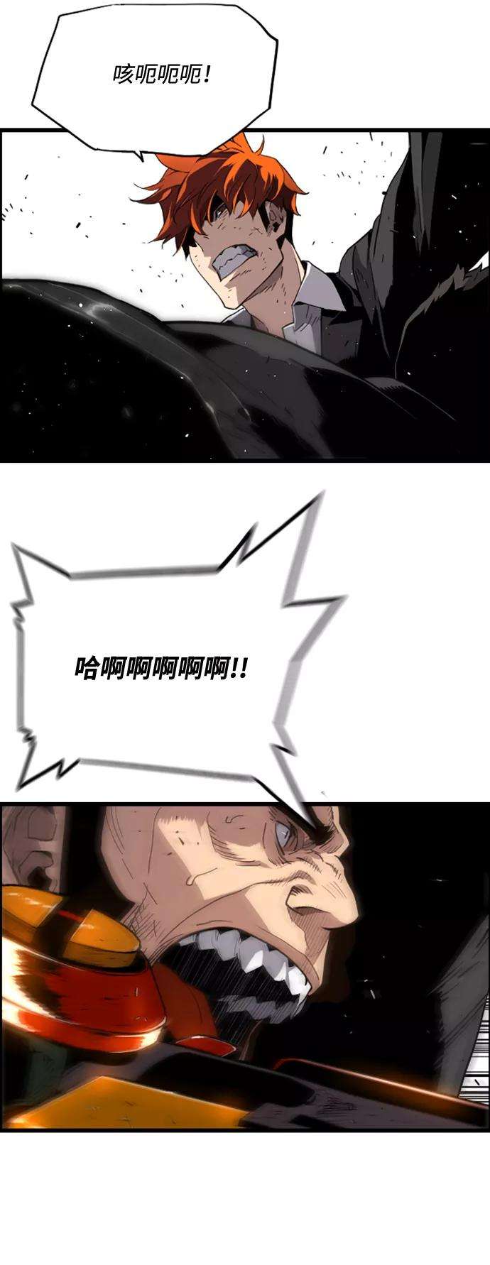 袭击VS复活7话