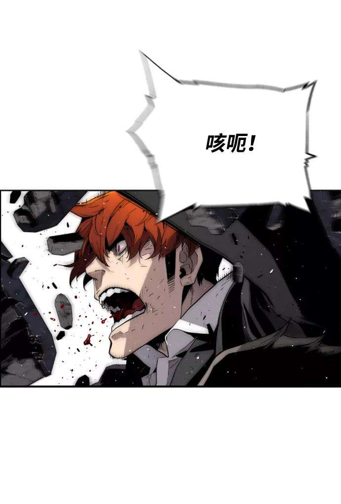 袭击VS复活7话
