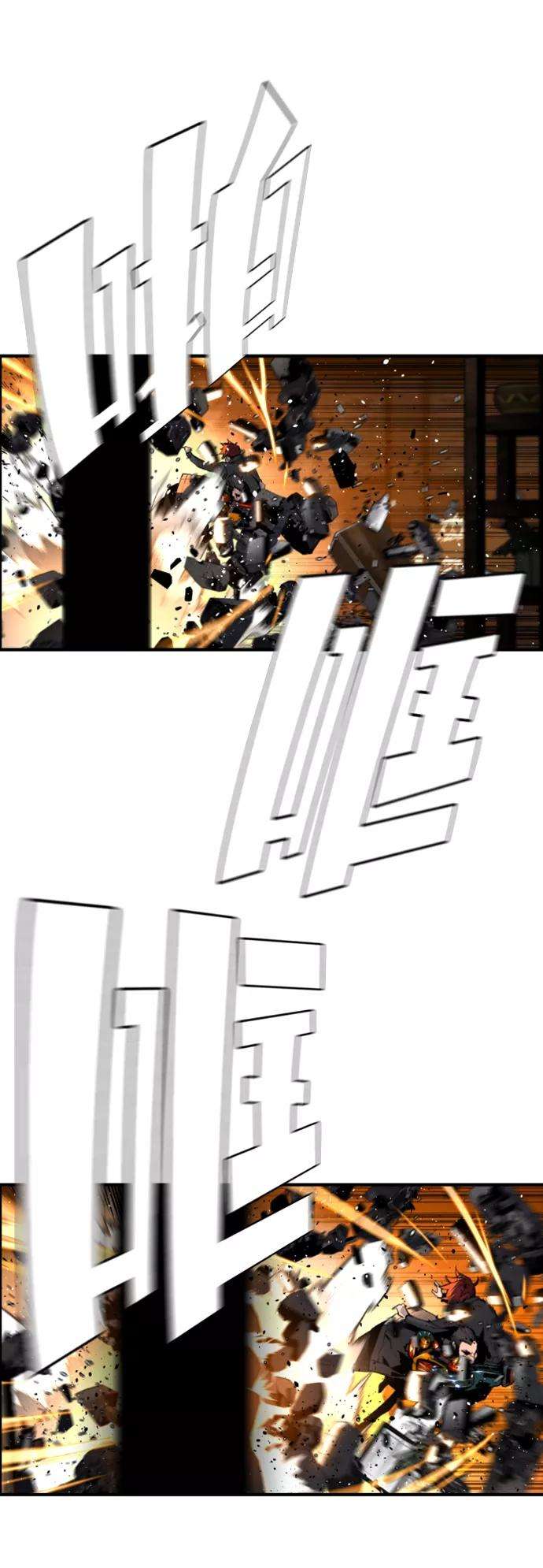 袭击VS复活7话