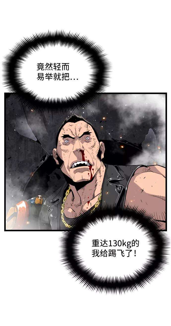 袭击VS复活7话