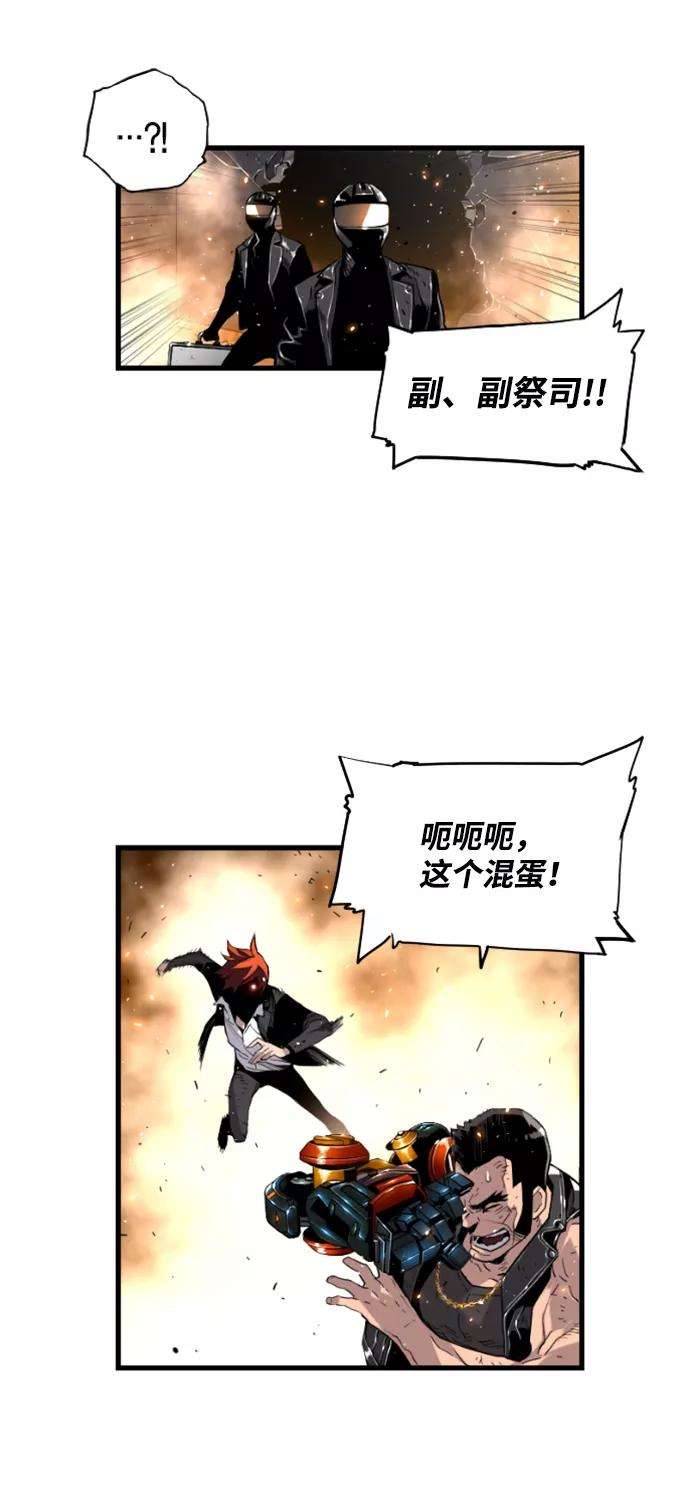 袭击VS复活7话