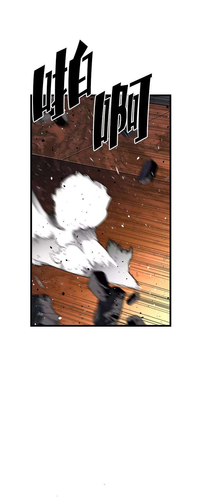 袭击VS复活7话