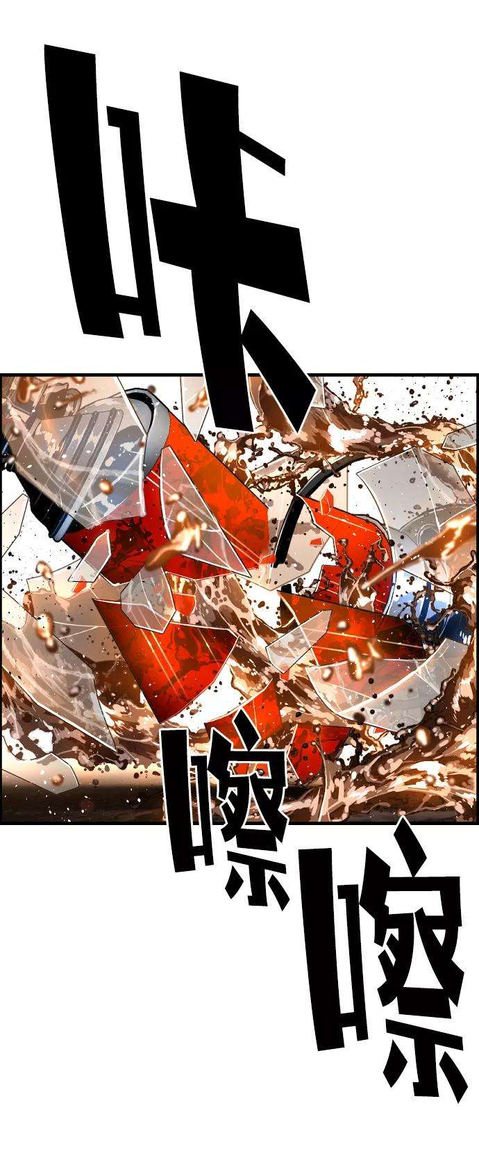 袭击VS复活7话