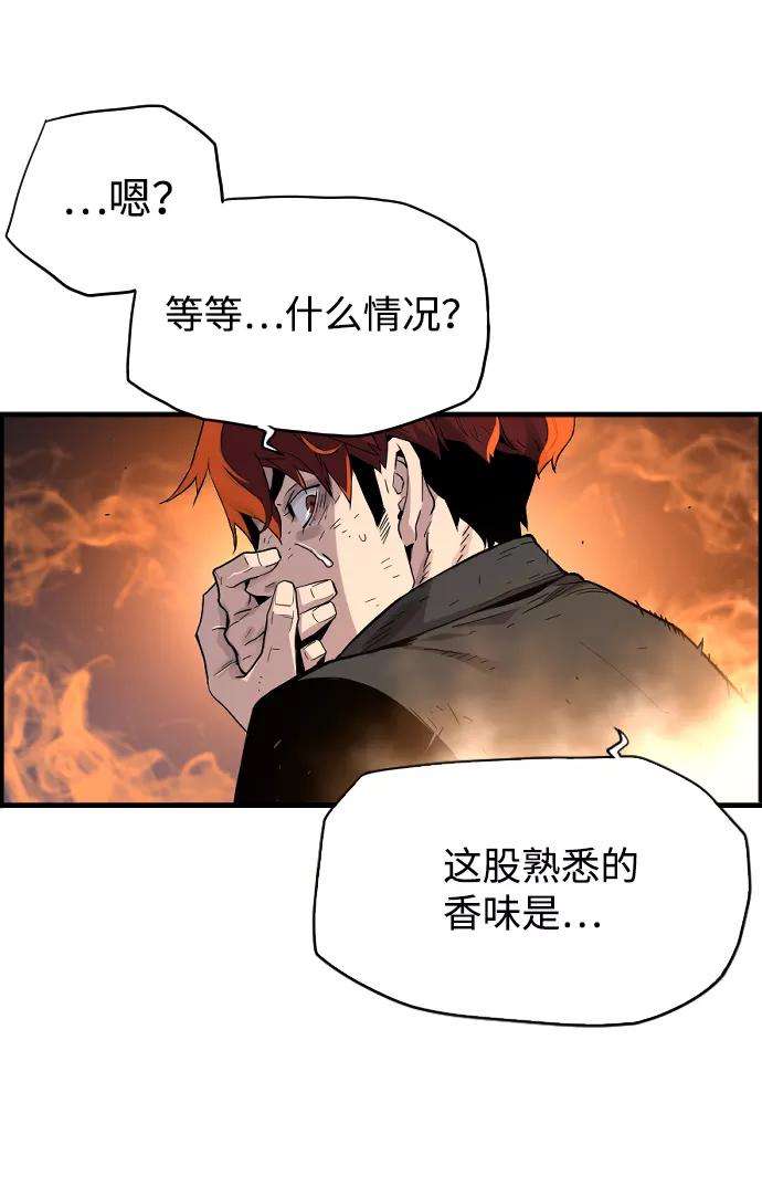 袭击VS复活7话