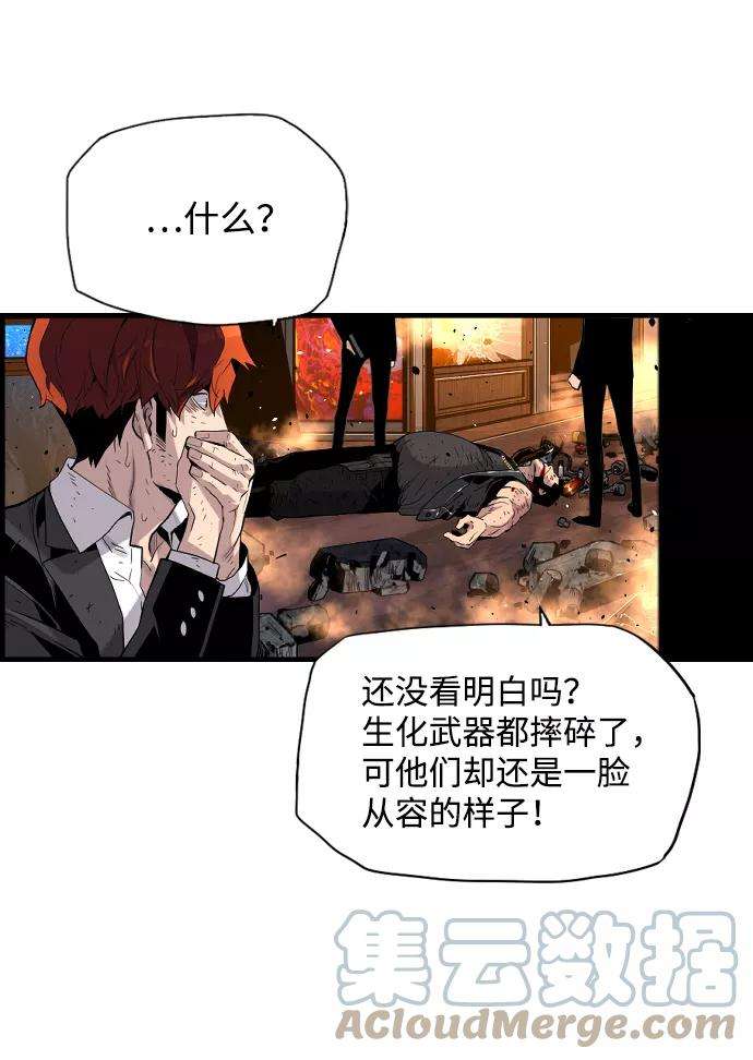 袭击VS复活7话