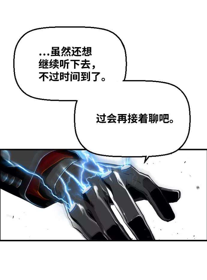 袭击VS复活7话