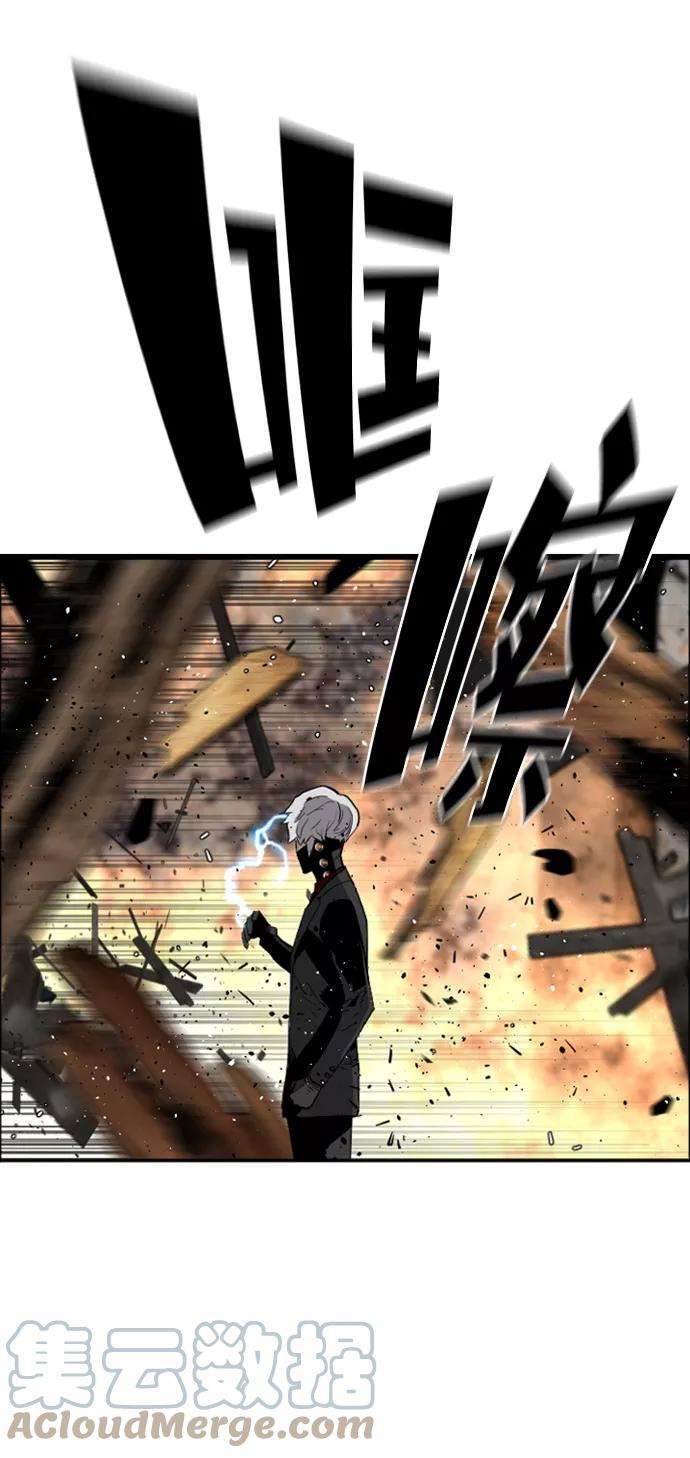 袭击VS复活7话