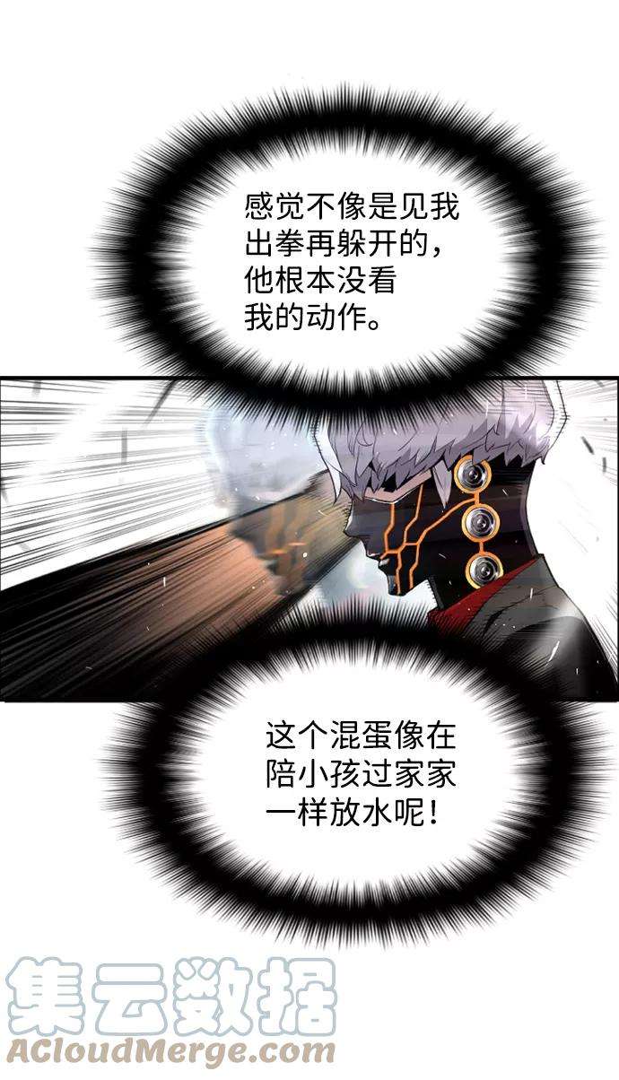 袭击VS复活8话