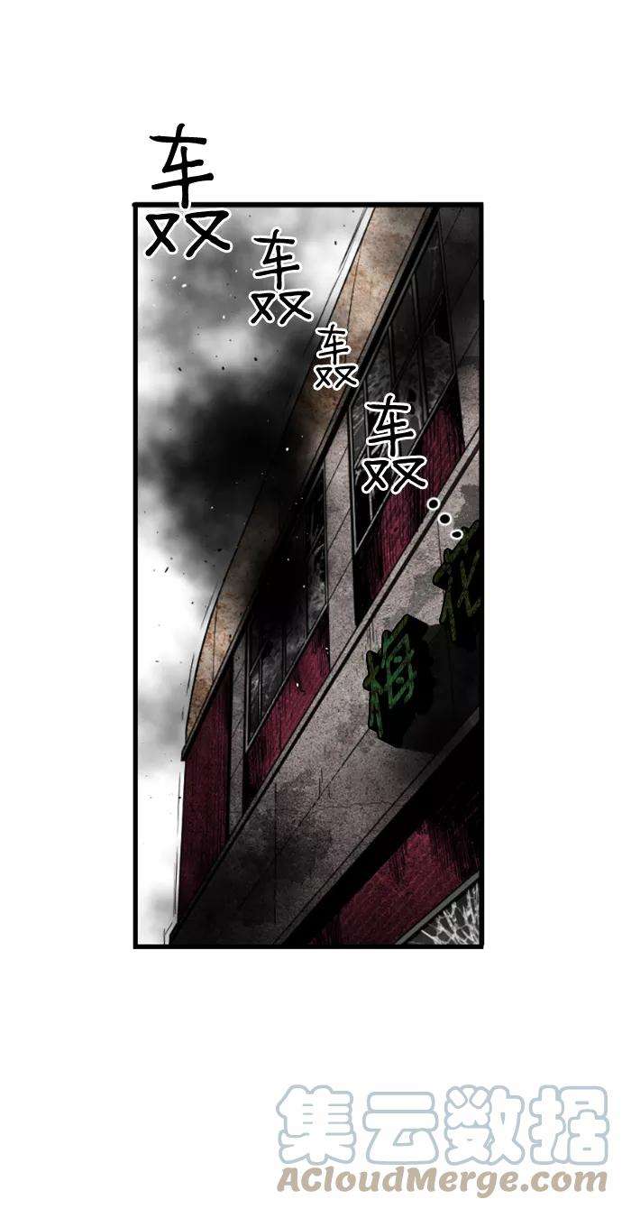 袭击VS复活8话