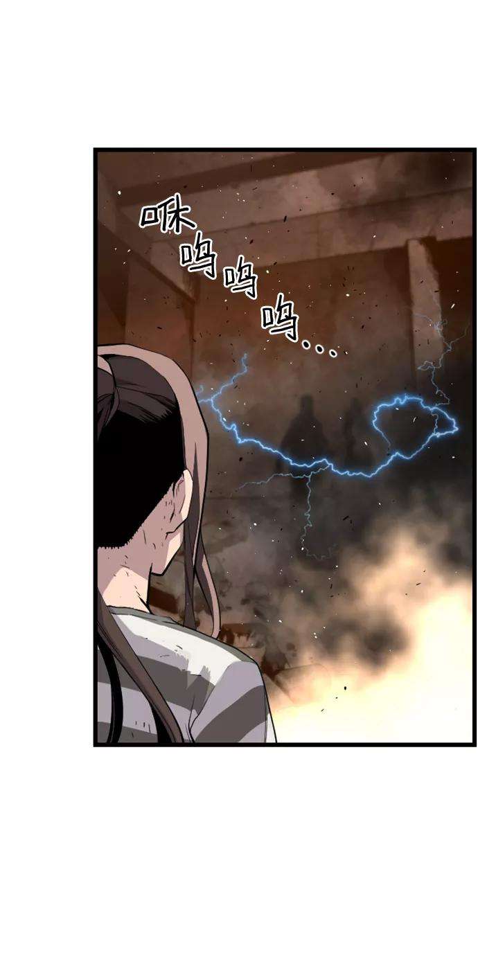 袭击VS复活8话