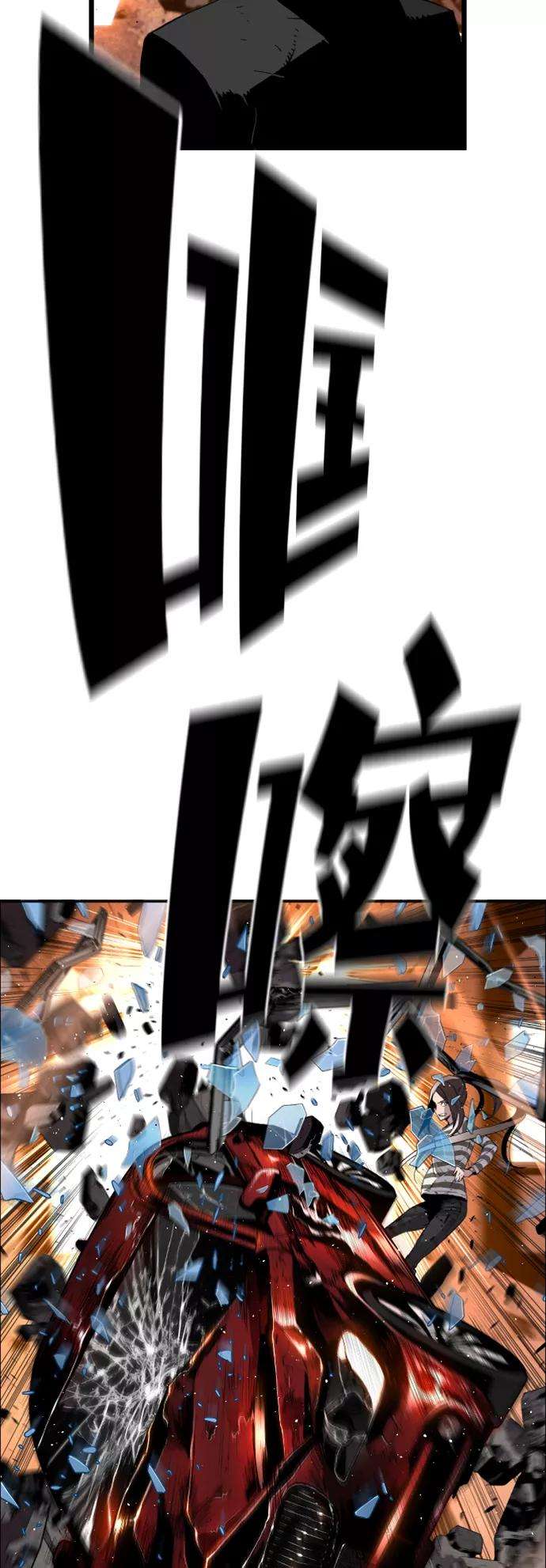 袭击VS复活8话