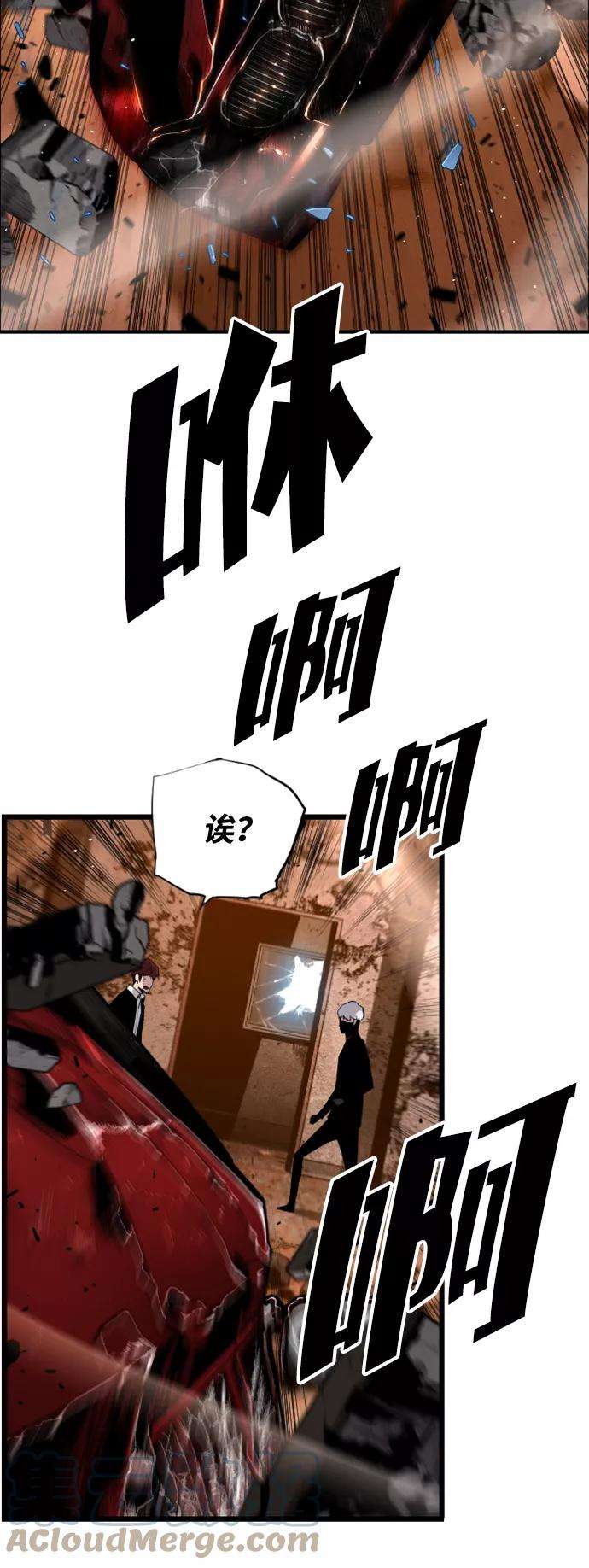 袭击VS复活8话