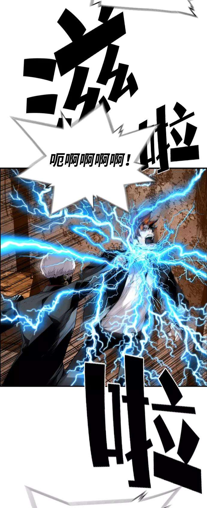 袭击VS复活8话