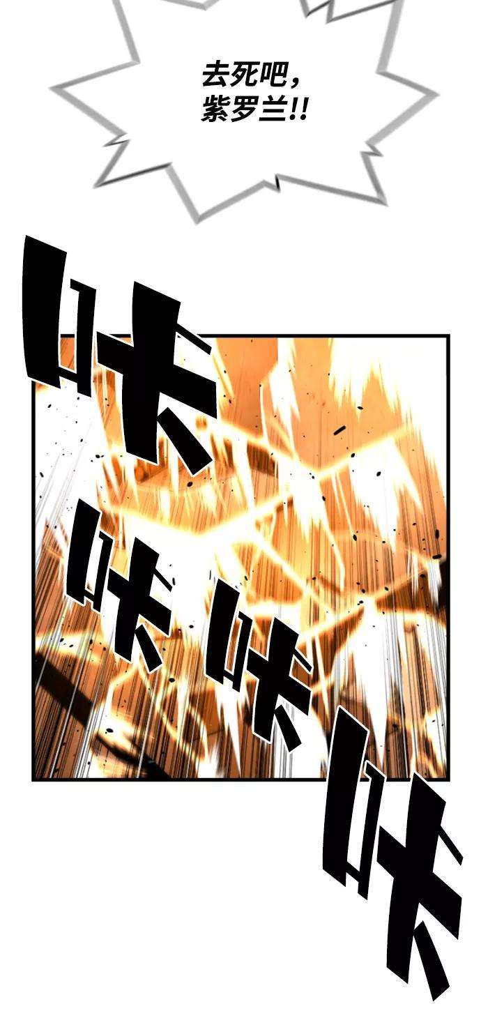 袭击VS复活8话