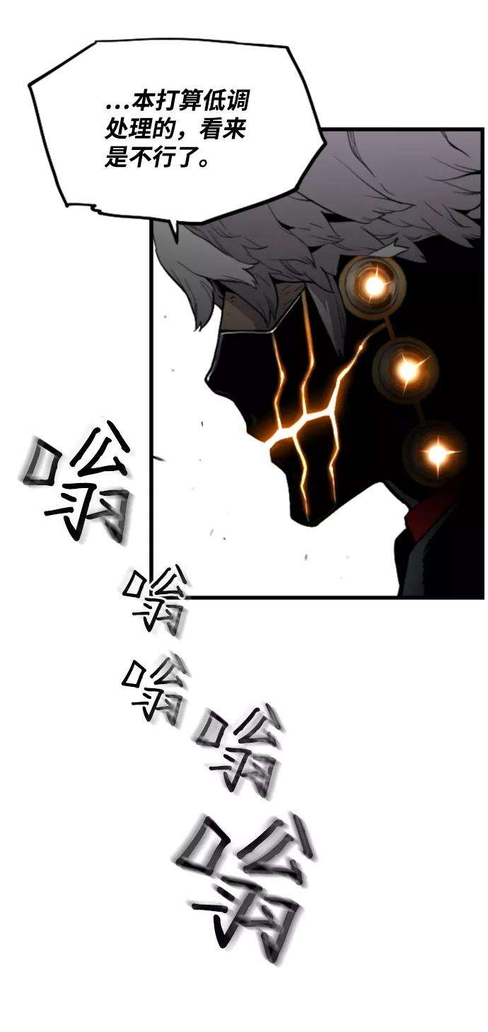 袭击VS复活8话