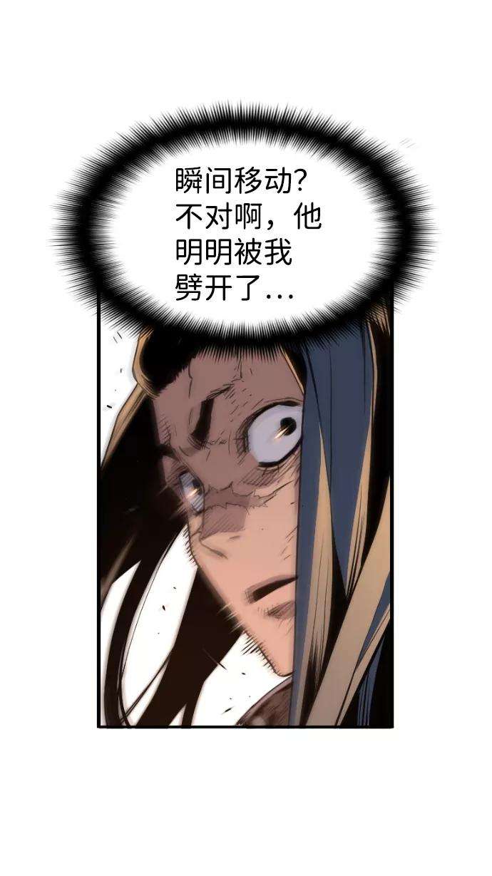 袭击VS复活16话