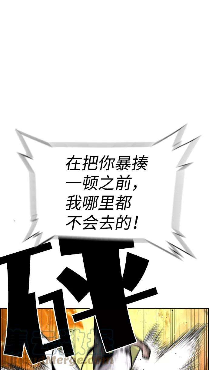 袭击VS复活16话