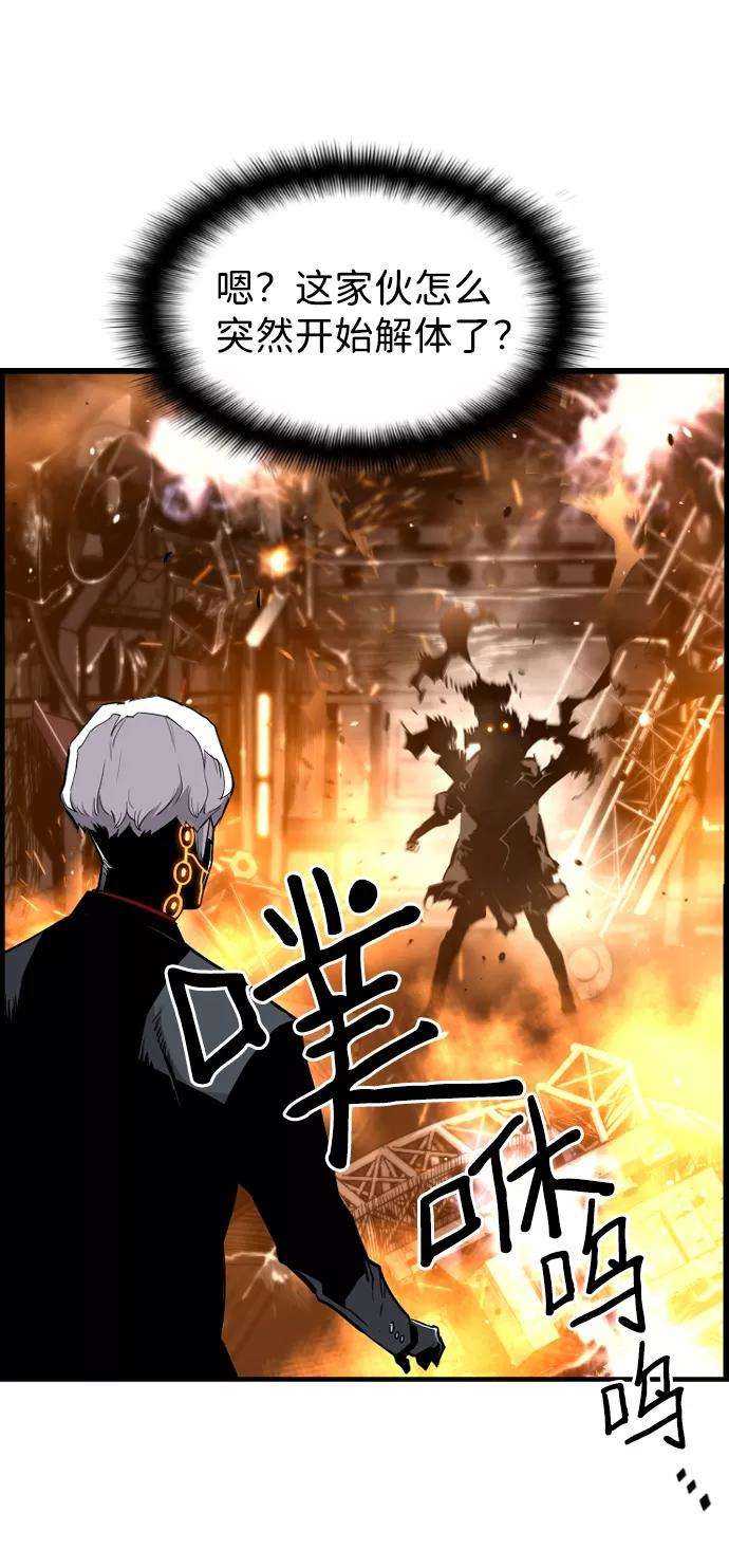 袭击VS复活16话