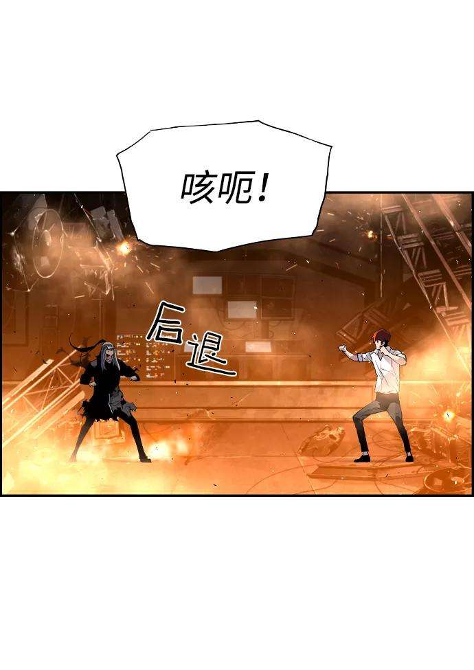 袭击VS复活16话