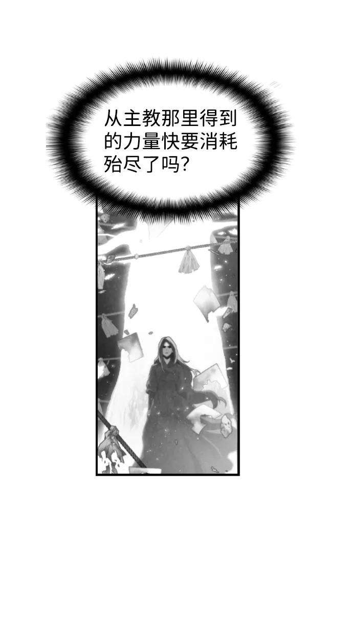 袭击VS复活16话