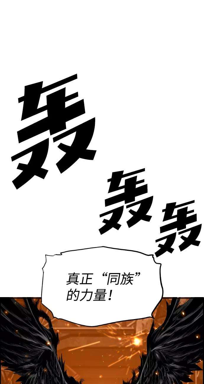 袭击VS复活16话