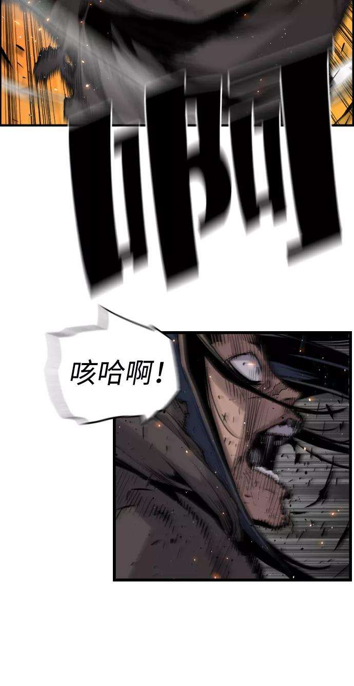 袭击VS复活16话