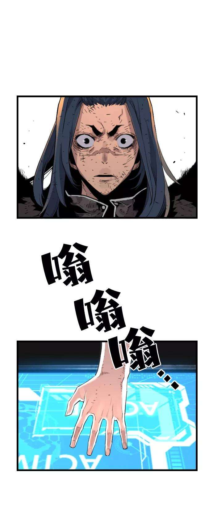 袭击VS复活16话