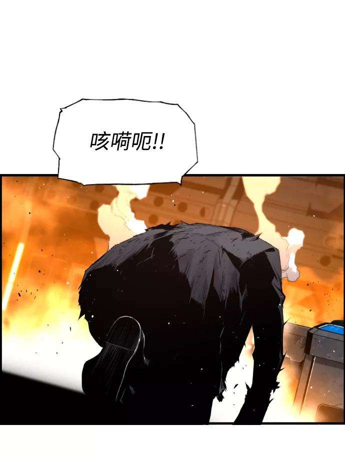 袭击VS复活16话