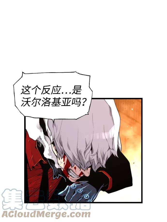 袭击VS复活16话