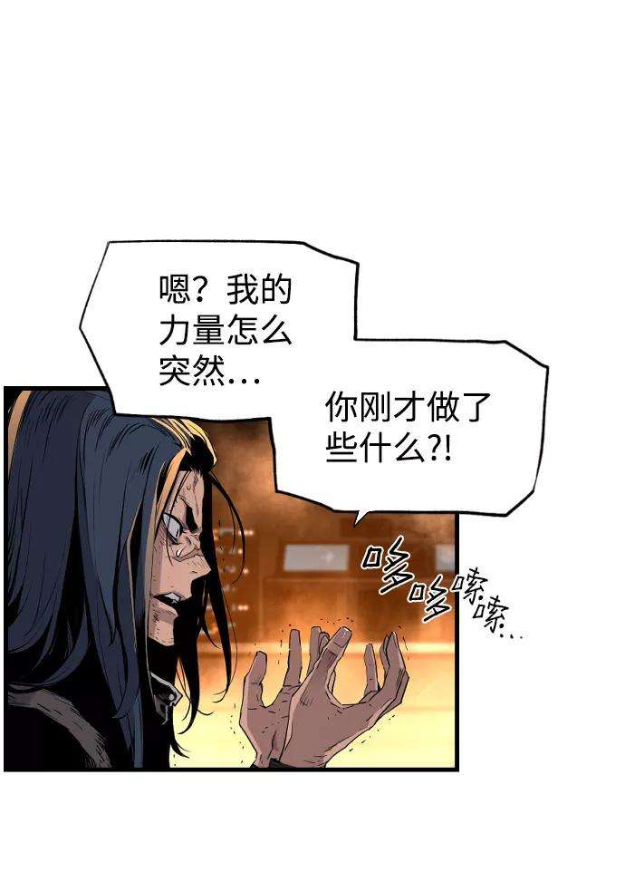 袭击VS复活16话