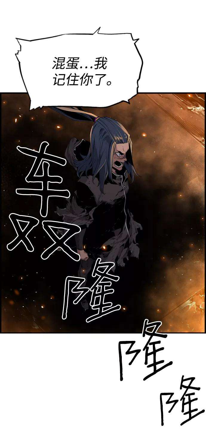 袭击VS复活16话