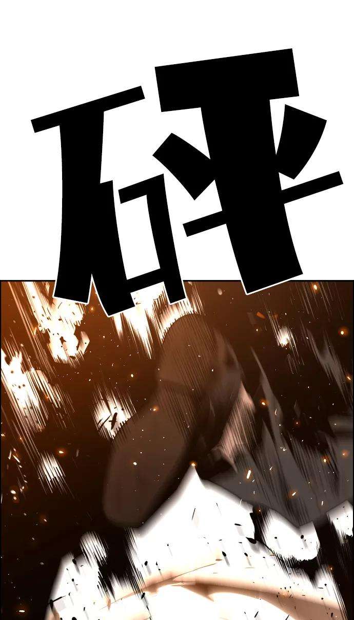 袭击VS复活16话