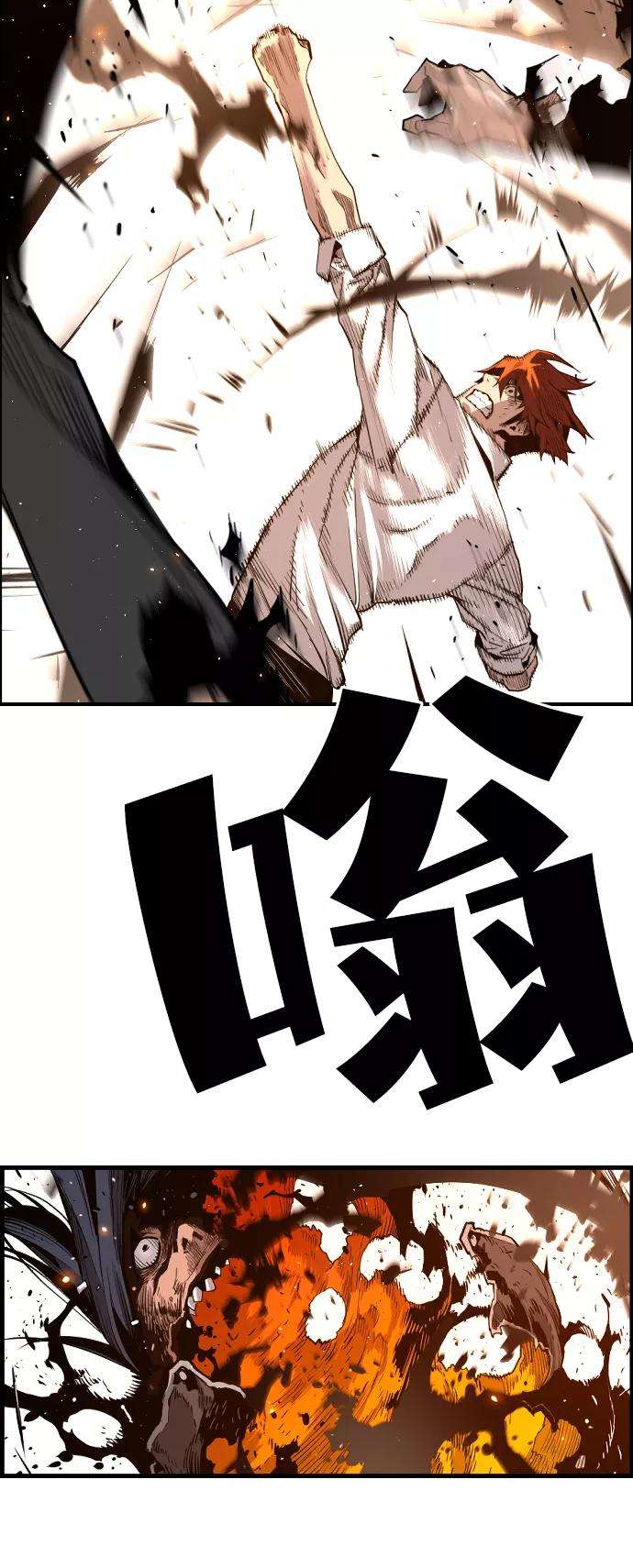 袭击VS复活16话