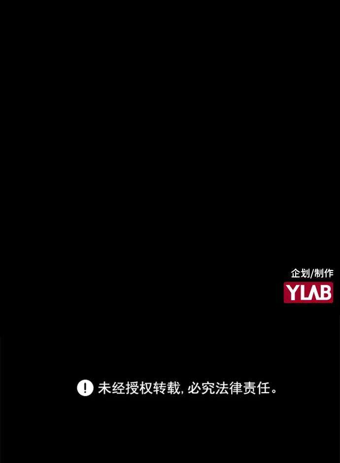 袭击VS复活16话