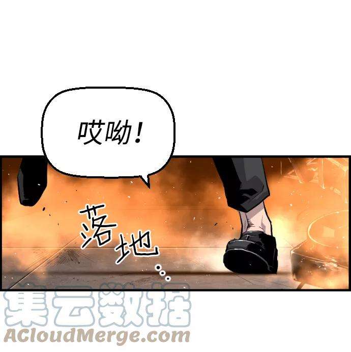 袭击VS复活16话